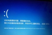 解决电脑开启出现错误的问题（遇到开机错误怎么办？）