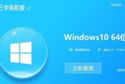 使用苹果U盘安装Win10系统的详细教程（以苹果U盘为工具，轻松安装Win10系统，让苹果电脑多一个选择）