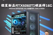 全面解析MSI电脑装机教程