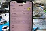 手机与电脑连接时IP地址错误的解决方法（解决手机和电脑连接后IP地址错误的实用技巧）