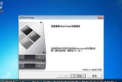 Windows系统中使用苹果电脑U盘安装教程（轻松安装Windows系统，尽在苹果电脑U盘）