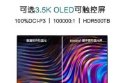 XPS15装机教程（以DellXPS15为基础，教你如何自主升级硬件和优化系统性能）