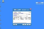 教你如何使用Win10制作U盘系统（详细教程，让你轻松打造个性化U盘系统）