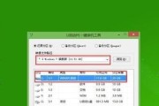 一键U盘安装Win7系统教程（快速、方便的安装Win7系统方法）