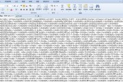 电脑安装WPS后打开Excel错误的解决方法（WPSExcel打开错误及其处理措施）