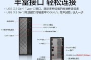 联想电脑主机拆卸教程（了解如何正确拆卸联想电脑主机，轻松升级和维护你的电脑）