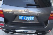 四个牌照将如何改变我们的生活？（解析四个牌照政策的影响与前景）