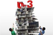 双敏UP43AT（探索双敏UP43AT的先进技术与创新设计）