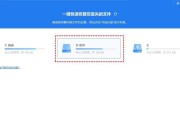 以惠普如何使用U盘安装系统教程（详细步骤指导，让您轻松安装系统）