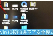 电脑F8系统重装教程（以实用步骤指导，让你的电脑重焕新生）
