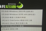 Win10固态硬盘启动系统教程（一步步教你如何在Win10上利用固态硬盘启动系统）