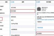 苹果新系统如何改善用户体验？（探索iOS15的创新功能与升级效果）