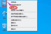 win10加固态硬盘教程（加固固态硬盘，保障系统运行稳定与高效）