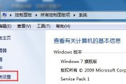 Win7系统U盘安装教程（快速方便的Win7系统安装方法）