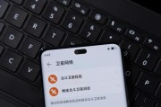 华为畅想7（华为畅想7）