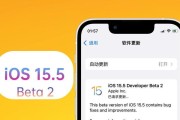 iOS11beta2（一览iOS11beta2的众多新功能，让你惊艳不已）