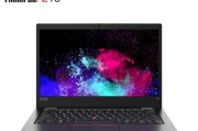 ThinkPad笔记本电脑的卓越性能与可靠性（领先行业的创新技术与全面的用户体验）