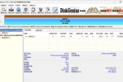 使用MBR硬盘安装Windows10的详细教程（一步步教你如何在MBR硬盘上安装Windows10系统）