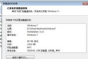 华硕S200E装Win7教程（华硕S200E安装Windows7的步骤详解，让你的电脑焕然一新）