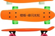 以短板代步，探索便捷出行新方式（电动短板车的出现及其在城市出行中的优势）