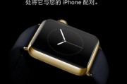 iOS8.2（体验更流畅的操作界面和更多实用的功能）