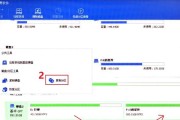 详解戴尔电脑新机分区教程（一步步教你如何为戴尔电脑分区，助你更好地利用硬盘空间）