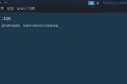 解读台式电脑显示错误代码615（探索615错误代码的原因及解决方法）