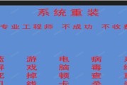 雷神I3电脑Win7系统安装教程（轻松学会如何在雷神I3电脑上安装Win7系统）