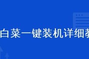 电脑自己一键装机教程（轻松搭建你的个人电脑系统）