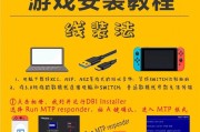 腾讯手游助手安装教程（手把手教你使用腾讯手游助手，享受顺畅游戏体验）