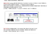 微星UEFI教程（了解微星UEFIBIOS，轻松优化你的电脑）