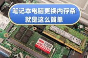 老联想电脑如何更换系统教程（教你简单操作，轻松更换系统）