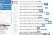 使用UEFI修复引导工具的终极指南（一步步教你修复引导问题，轻松恢复系统启动）