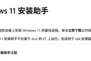 使用教程安装Win10ISO（简易操作步骤，轻松安装系统）
