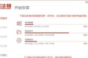 轻松学习如何使用笔记本光盘重装Win7系统（Win7系统重装教程详解，让你的笔记本焕然一新）