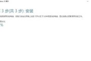 系统错误引发电脑更新的必要性（电脑系统错误导致软件更新的紧迫性与重要性）