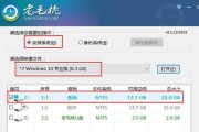 使用U盘安装Windows10系统的详细教程（快速学习如何使用U盘安装最新的Windows10操作系统）