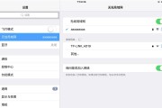 平板电脑强行关机教程（教你如何应对平板电脑卡死或无响应情况）