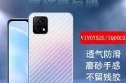 VivoY79值得买吗？（从性能到价格，全面解析VivoY79）