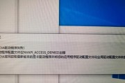 有效删除电脑错误驱动程序的方法（解决电脑问题，轻松卸载问题驱动程序）