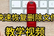 解除U盘写保护的方法（快速、简单解决U盘写保护问题）