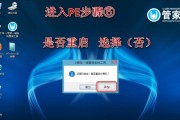 如何使用启动盘安装Win10系统（以图文教程详解Win10系统的安装步骤及注意事项）