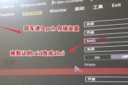 教你如何使用华硕电脑从硬盘装win8系统（华硕电脑硬盘安装win8系统的详细步骤和技巧）