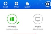 U深度系统重装教程（一步步教你重装U深度系统，快速恢复电脑稳定运行）