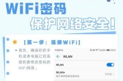 密码错误的电脑使用指南（避免密码错误的关键方法和技巧）