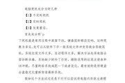 电脑经常出错的原因分析（探究电脑故障的根本问题及解决方案）