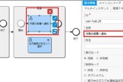 4.3系统官方教程（提高应用开发者技能，实现卓越的用户体验）