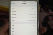 全面评测新版苹果6s（一触即发的创新科技引领行业潮流）