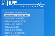 Win7引导U盘制作教程（详解制作Win7引导U盘的步骤，轻松安装系统）
