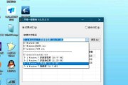 Win7装XP双系统教程（在Win7电脑上成功安装XP双系统的完整指南）